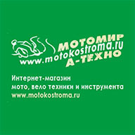 Мотомир Интернет Магазин Ижевск