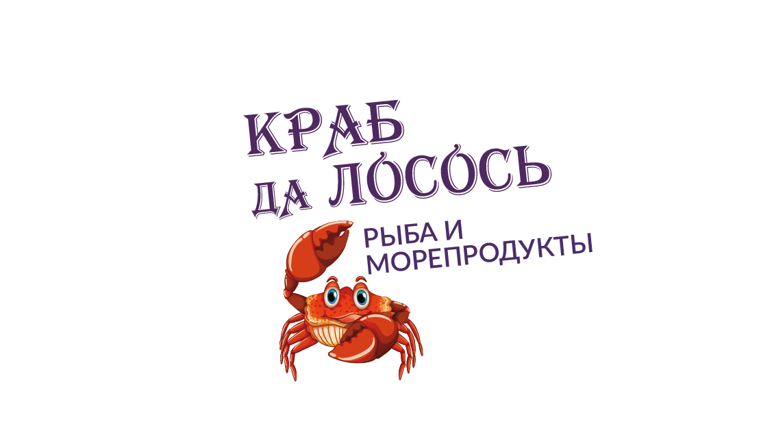 Интернет Магазин Рыбы Ярославль