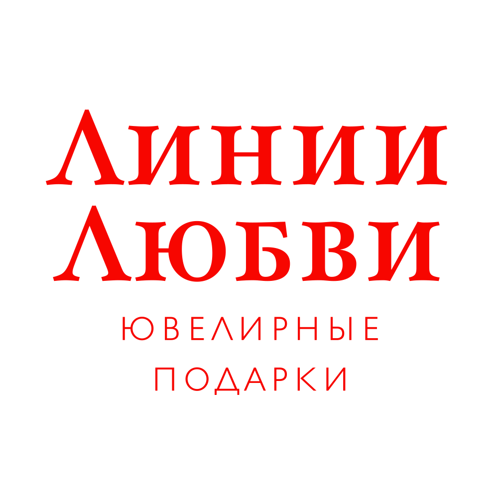 Магазин Линии Любви Волгоград
