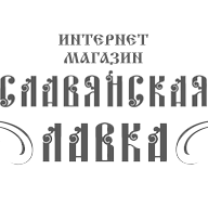 Славянская Лавка Интернет Магазин Официальный Сайт