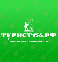 Магазин Турист 154 Новосибирск Каталог Товаров