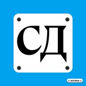 Логотип диалога Алисы