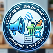 Логотип диалога Алисы