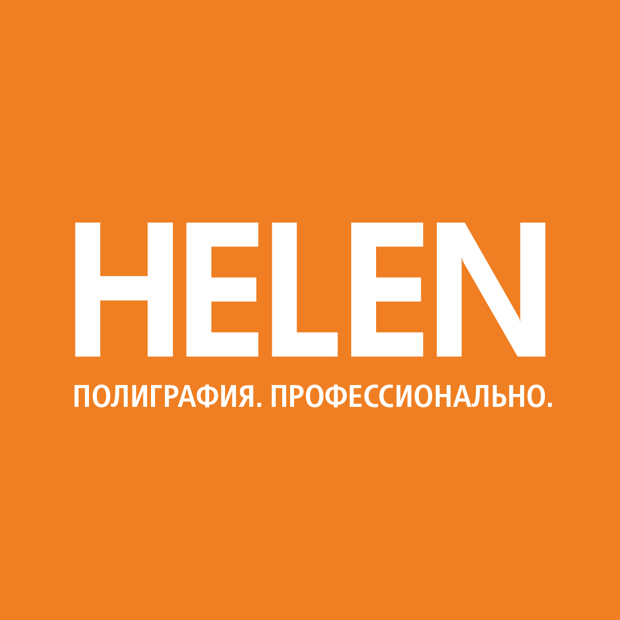 Helen House Интернет Магазин