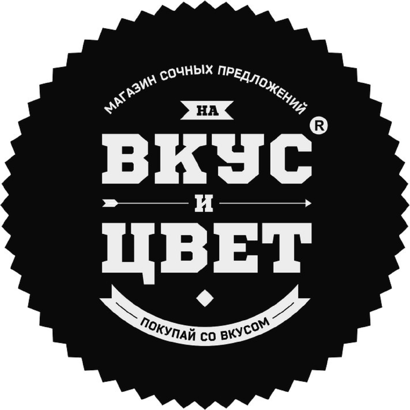 Вкус И Цвет Интернет Магазин