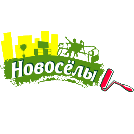 Новосел Магазин Официальный Сайт Липецк