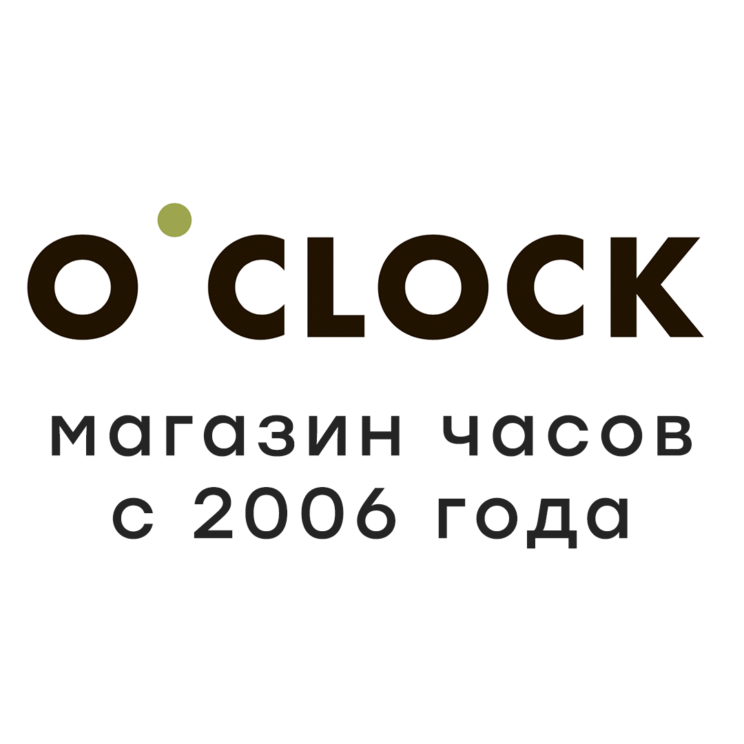 Интернет Магазин Часы Тольятти