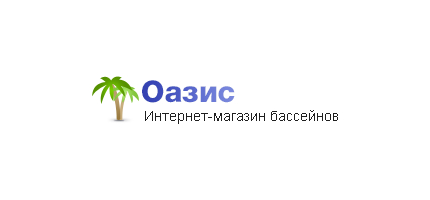 Магазин Оазис Телефон Номер