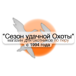 Сезон Удачной Охоты Интернет Магазин Охотничьих Товаров