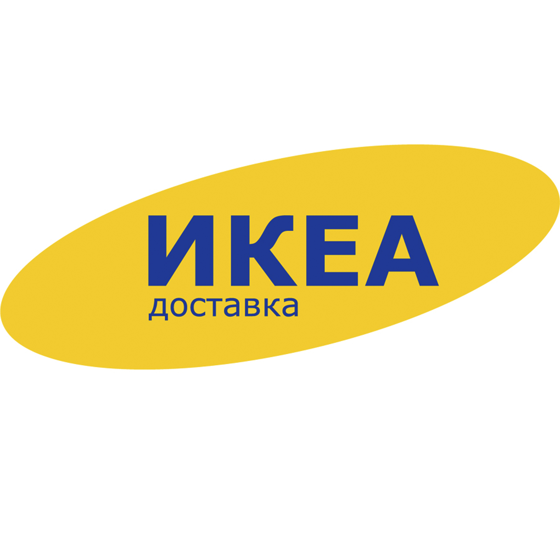 Ikea Интернет Магазин Доставка