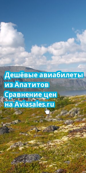 www.aviasales.ru