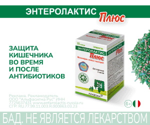 enterolactis-russia.ru