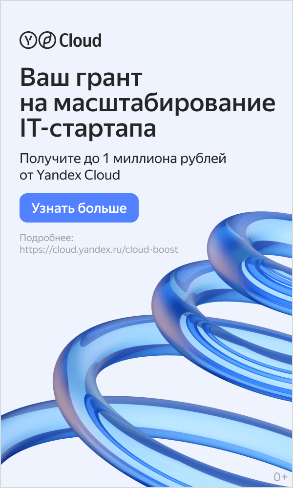 cloud.yandex.ru