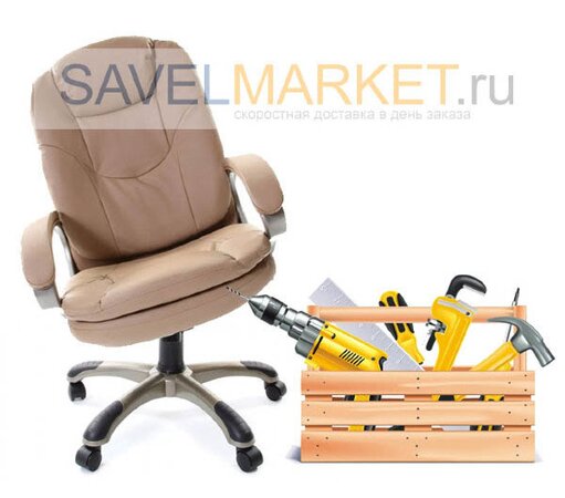 SavelMarket