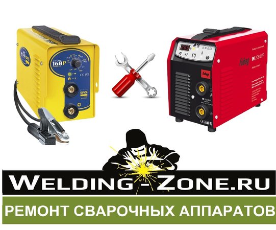 Welding-Zone.ru