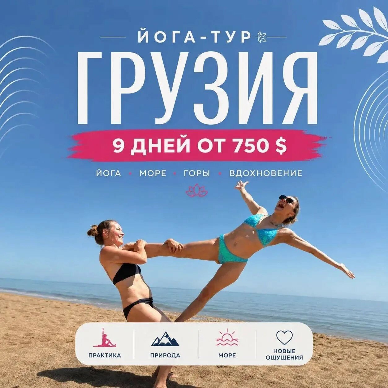 Логотип организации