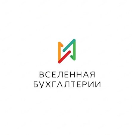 Вселенная Бухгалтерии