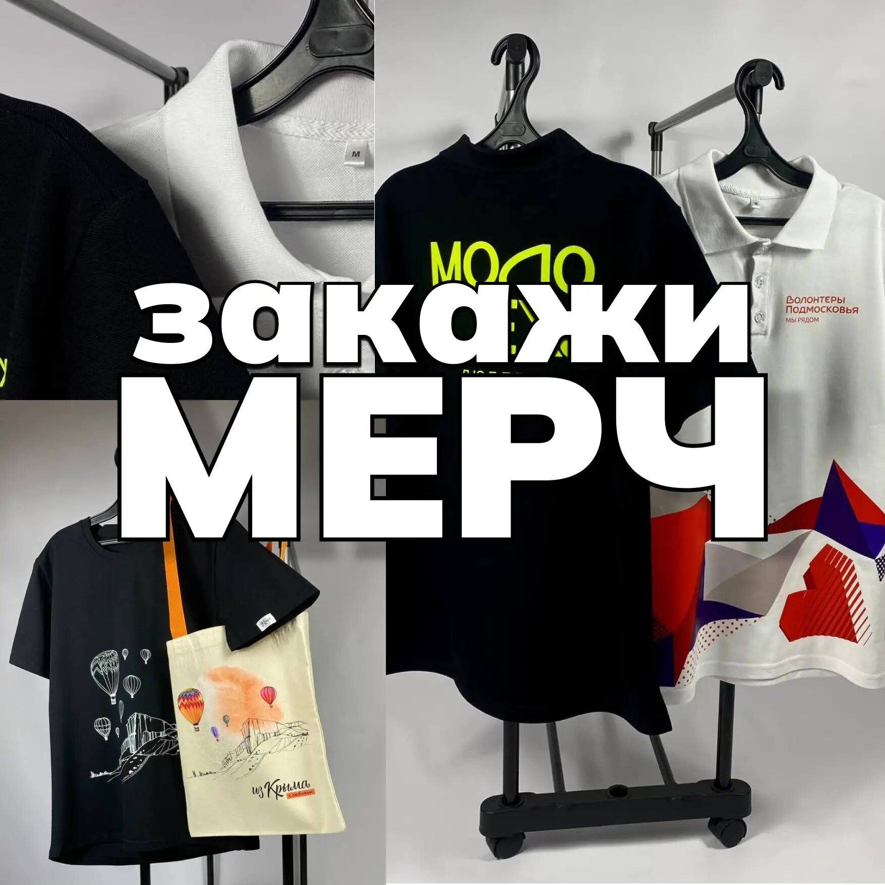 Логотип организации