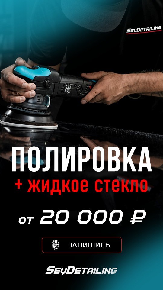 Логотип организации