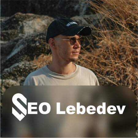 Seo Lebedev