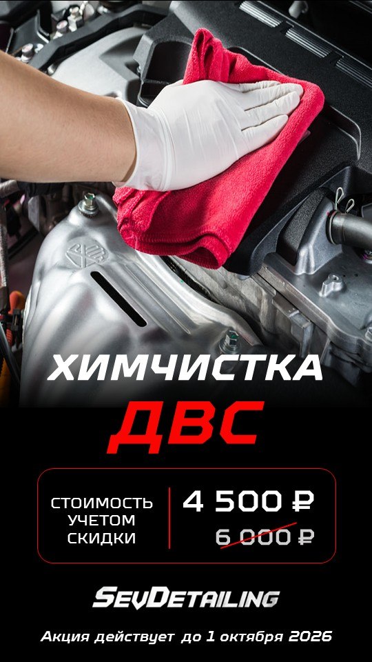 Логотип организации