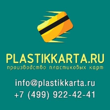 Plastikkarta