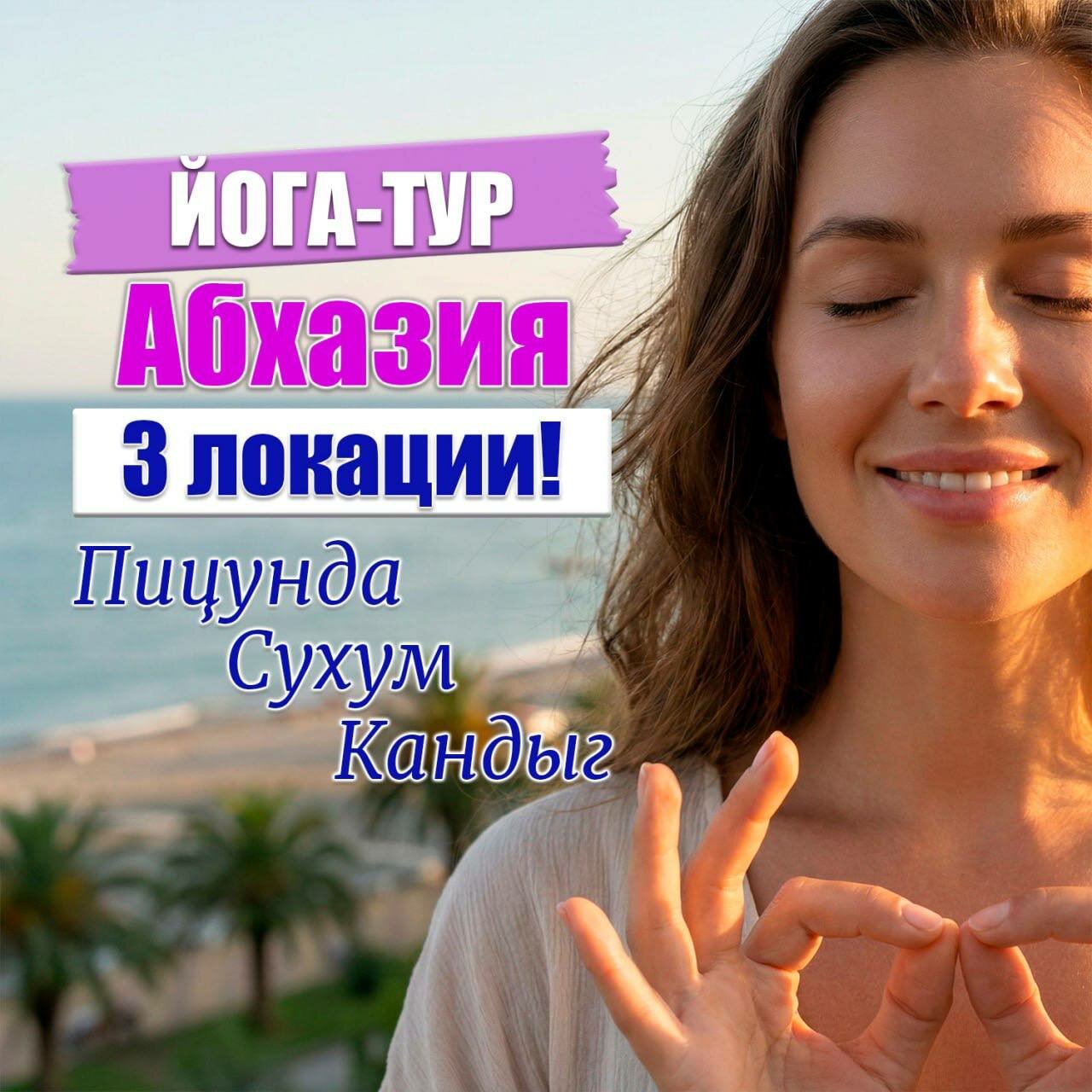 Логотип организации