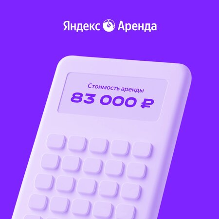 Баннер