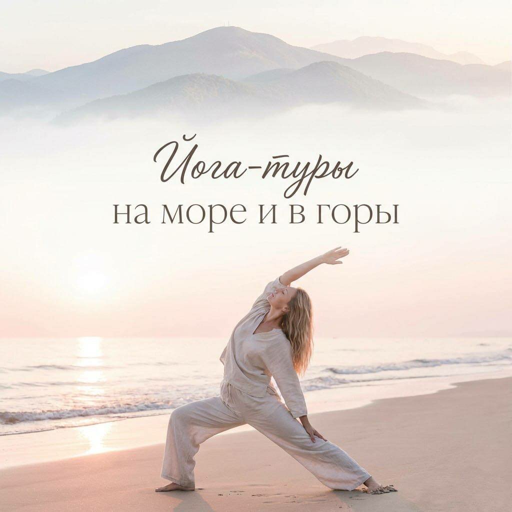 Логотип организации
