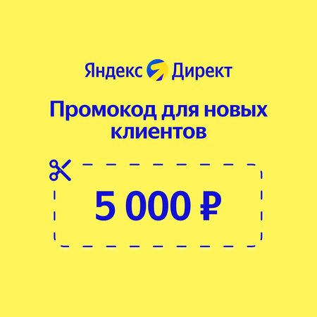 Баннер