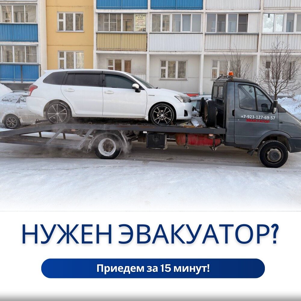 Логотип организации