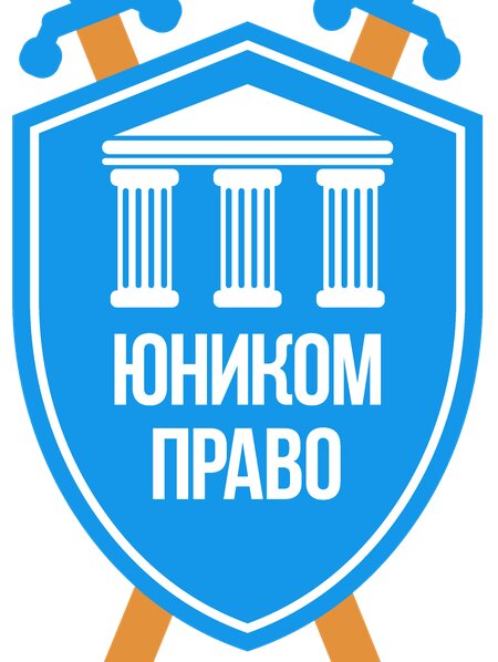 Юником Право