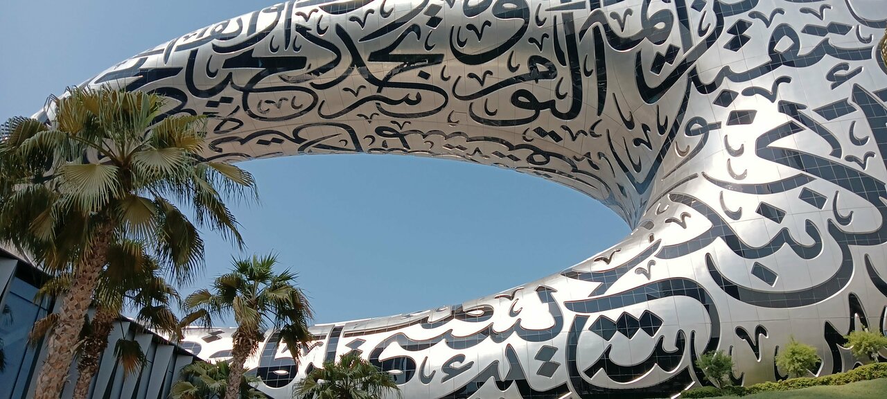 Iconic buildings in Dubai — Yandex Maps