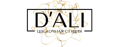 Цветочная студия D’ali