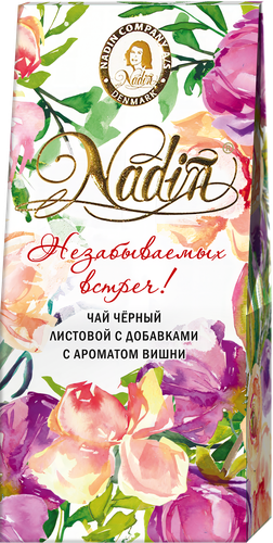 

Чай Nadin Незабываемых встреч!, черный с ароматом вишни 50 г