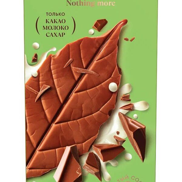 Натуральный молочный шоколад Nature 70 г 