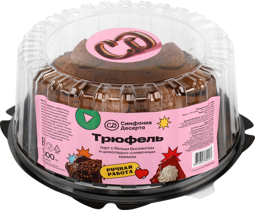 

Торт Симфония Десерта Трюфель 1 кг