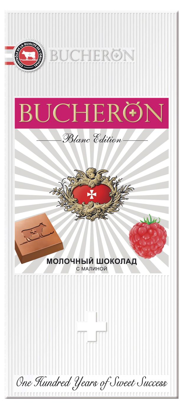 

Шоколад молочный Bucheron Blanc Edition с малиной 85 г