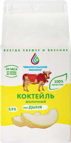 

Коктейль молочный Чебаркульское Молоко Дыня бзмж 3.2% 500 г