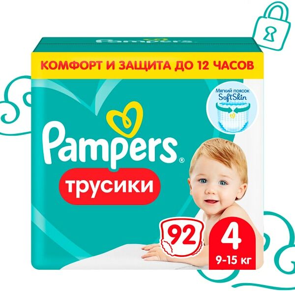 Подгузники трусики Pampers 4 размер / 9-15кг с мягким пояском 92шт