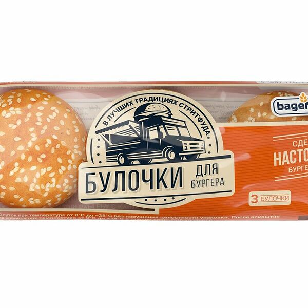 Булочка Bagerstat для бургера с кунжутом, 168 г