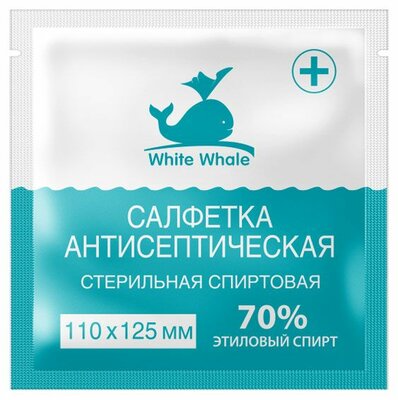 Салфетка антисептическая спиртовая White Whale 110х125 мм 1 шт.