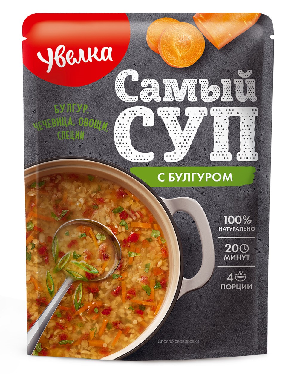 

Суп Увелка с булгуром 150 г