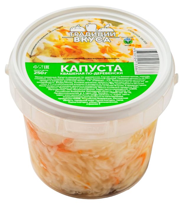 

Капуста квашеная Традиции вкуса По-деревенски, 250 г