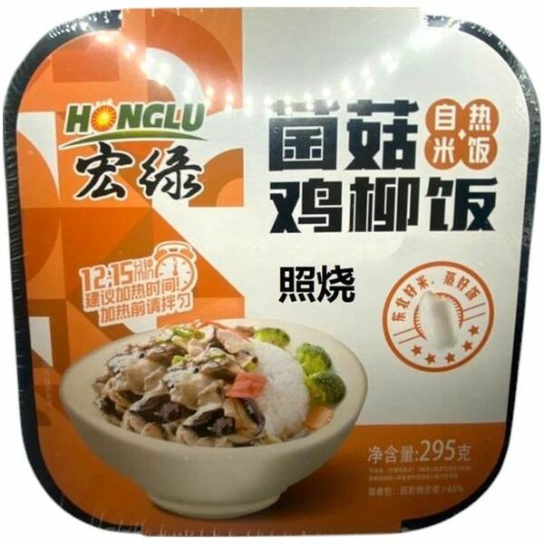 Саморазогревающееся блюдо Honglu рис с курицей терияки 295 г