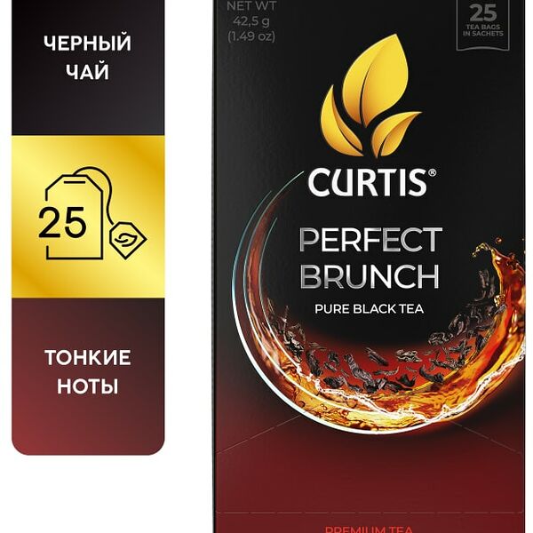 Чай черный Curtis Perfect brunch 25*1.7г