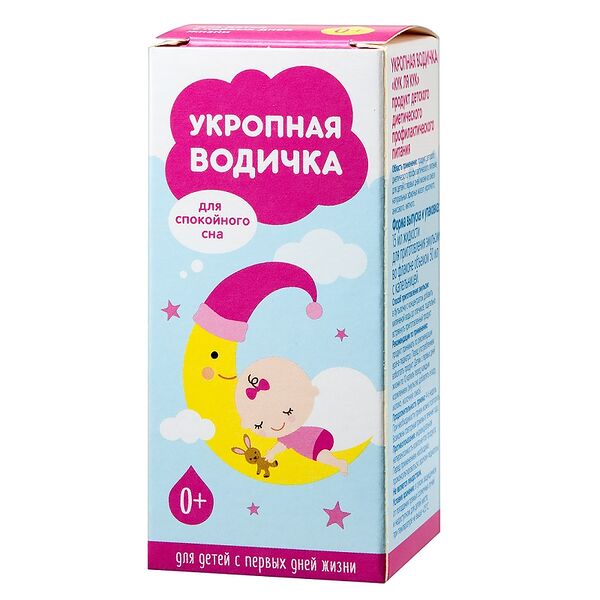 Erkapharm укропная водичка для детей 15 мл