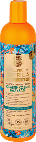 

Бальзам для волос Natura Siberica облепиховый максимальный объем 400 мл