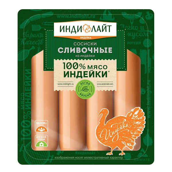 Сосиски Индилайт Сливочные вареные, 440 г