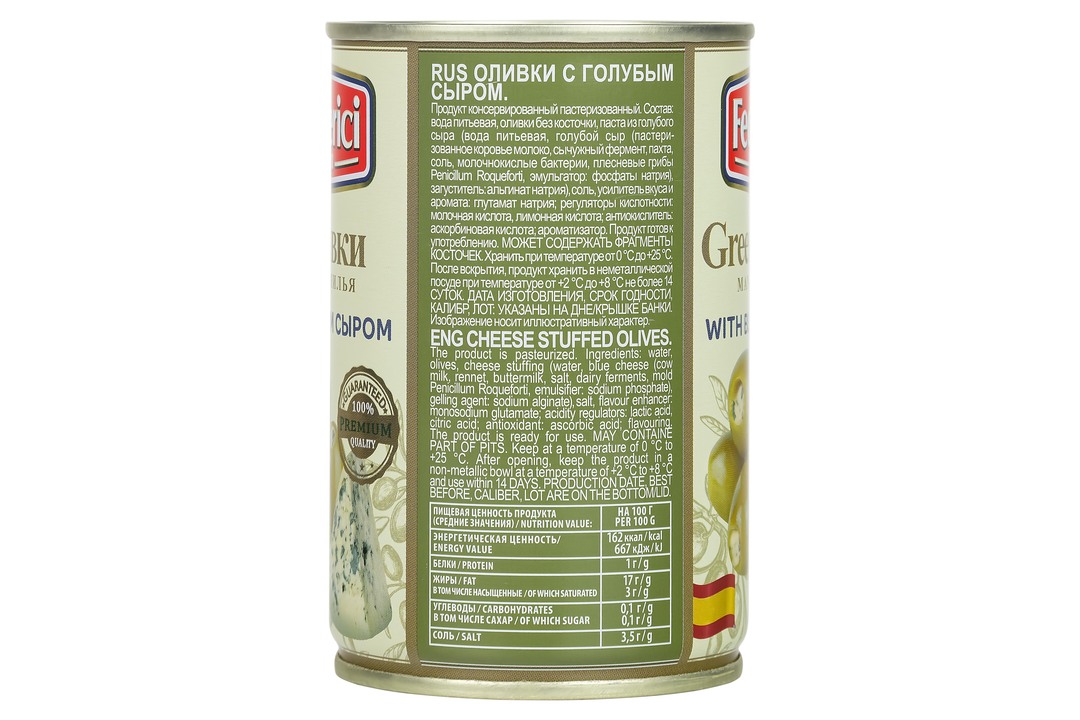 

Оливки крупные Federici с голубым сыром 300 г